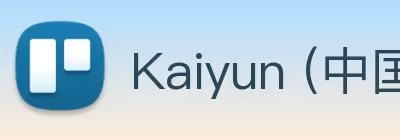 Kaiyun (中国官方网站) - 官方认证的服务平台 logo